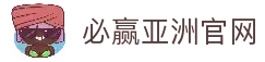 客户端下载